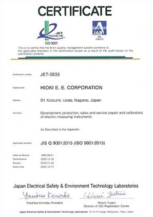 国际标准化组织 ISO 9001 认证